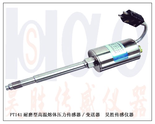15经济型压力传感器